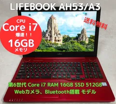 2025年最新】lifebook ah53 a3の人気アイテム - メルカリ
