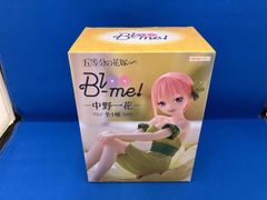 高屋奈月 フルーツバスケット！ 花とゆめ応募者全員サービス 十二支