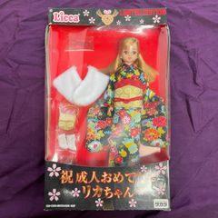 限定品【未使用品】祝成人　おめでとうリカちゃん　美品✨