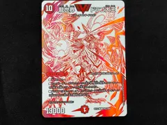 龍世界 ドラゴ大王(ドラリンカード) EX12 VIC DR2/DR6 - メルカリ