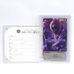 ワンピースカード　OP-3 ウソップ　コミパラ　ARS10アルス鑑定品 2025年最新】ars鑑定 ワンピースの人気アイテム - メルカリ