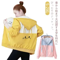 送料無料 アウター コート レディース マウンテンパーカー フード付き パーカー ジップアップ 長袖 ジャケット 春 秋 ライトジャケット 10代 20代 可愛い ねこ ネコ#hyc285