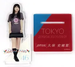2026年最新】久保史緒里 アクリルスタンドの人気アイテム - メルカリ
