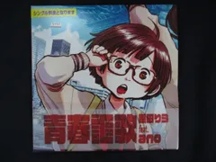2025年最新】幾田りらの人気アイテム - メルカリ