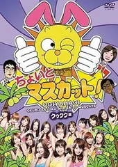 2025年最新】ちょいとマスカットの人気アイテム - メルカリ