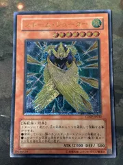 2006 遊戯王OCG ストーム・シューター アルティメットレア PSA10 キズあり【遊戯王】アルティメットレア◇ストーム・シューター