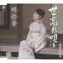 DVD / TVアニメ / ヴィンランド・サガ SEASON 2(下巻) DVD-BOX DVD / TVアニメ / ヴィンランド・サガ SEASON 2(下巻) DVD-BOX