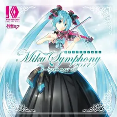 初音ミクシンフォニー～Ｍｉｋｕ　Ｓｙｍｐｈｏｎｙ　2017～　オーケス(中古品)