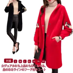 シャギー モヘアニット ロングカーディガン 羽織 カジュアル ロングスリーブ コート チェスター レディース 前開き カーディガン 刺? アウター 長袖 ロングアウター シンプル コート シャギー 体#yskma602715