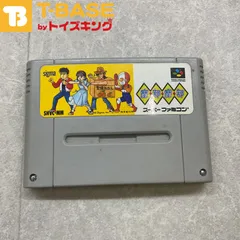 2025年最新】sfc 摩訶 摩訶の人気アイテム - メルカリ 