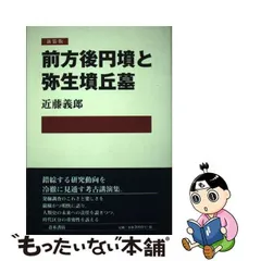 2024年最新】青木義郎の人気アイテム - メルカリ