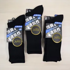 靴下 まとめ売り お買い得 ＜新品＞ FUKUSUKE６足  クルー丈 25～27㎝ 黒 ファブリーズ 消臭 耐久性 仕事　50