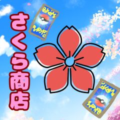 shop-thumbnail