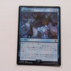 MTG 「占星術師」の天球儀 FOIL FFコラボ - メルカリ