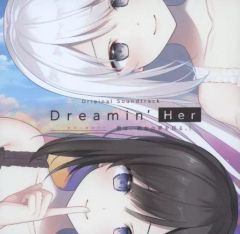Dreamin' Her - 僕は、彼女の夢を見る。-』サントラCD - メルカリ