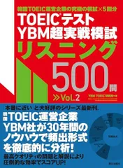 2024年最新】ハイパーリスニングの人気アイテム - メルカリ