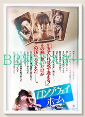 ジョン・ウィック パート1 B2 ポスター - メルカリ
