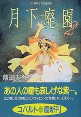 2026年最新】江ノ本 瞳の人気アイテム - メルカリ