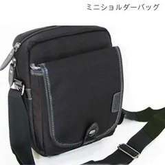 ショルダーバッグ ワンショルダー 斜め掛け 肩掛け しょるだーばっぐ ナナメ掛け ショルダーバック ななめ掛け 鞄 カバン かばん バッグ バック シンプル 男性 通勤 営業 メンズ かっこいい おしゃれ 人気 おすすめ  父の日 【QSM-100】