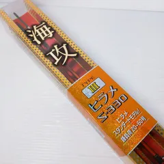 2025年最新】海攻 ヒラメの人気アイテム - メルカリ
