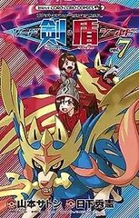 ポケットモンスタースペシャル　マンガ　全巻セット　コミック　漫画　まとめ売り ポケットモンスタースペシャル コミック 1-64巻セット | 山本