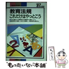 2023年最新】一ツ橋の人気アイテム - メルカリ