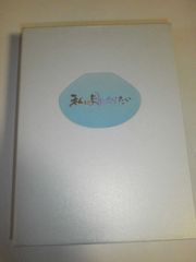 【在庫処分】私は貝になりたい スペシャル・コレクターズ・エディション (初回限定生産) [DVD]