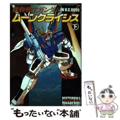 2025年最新】松浦まさふみの人気アイテム - メルカリ