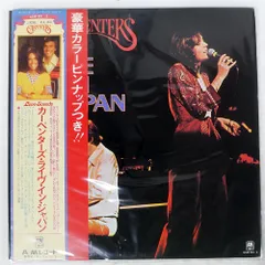 カーペンターズ　Live in Japan 紙ジャケット Amazon.co.jp: ライヴ・イン・ジャパン(紙ジャケット仕様