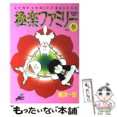 Amazon.co.jp: こちら埼玉山の上大学ボクシング部 全7巻完結
