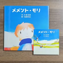 2025年最新】メメントモリ サインの人気アイテム - メルカリ