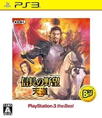 【中古】 信長の野望 天道 PS3 the Best