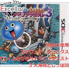 [bn:1] スライムもりもりドラゴンクエスト3 大海賊としっぽ団