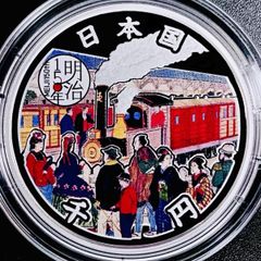 平成十八年製プルーフ貨幣セット プルーフ貨幣セット 2006年 平成18年 額面666円 年銘板有 全揃い