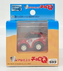 ダカールラリー DVDセット ダカールラリー DVDセット