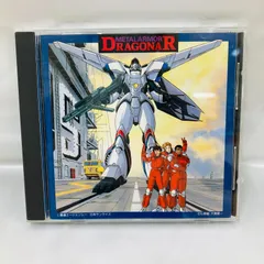 2025年最新】ドラグナー dvdの人気アイテム - メルカリ
