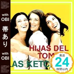 【帯あり】ケチャップ娘がやってきた! [CD] ラス・ケチャップ; ラス・ケチャップ_07