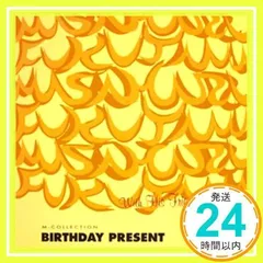 BIRTHDAY PRESENT [CD] FUKUYAMA MASAHARU with HIS FRIENDS ALL STARS、 福山雅治、 尾崎亜美、 丸尾めぐみ、 AMII OZAKI & FRIENDS、 MEGUMI MARUO & F_02