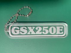 GSX250E ゴキ　アクリルキーホルダー