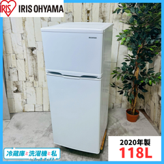 【2020年製】 IRIS OHYAMA  アイリスオーヤマ IRSD-12B-W 冷凍冷蔵庫
