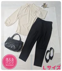 【洗える】フロリア　パンツセットアップ　オケージョン　ベージュ✕ブラック　Ｌサイズ