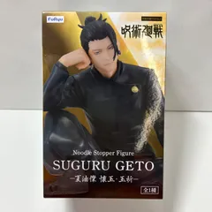 呪術廻戦 - 3 呪術廻戦　ぬーどるストッパーフィギュア　夏油傑　フィギュア　ルミナスタ 買取】夏油傑 呪術廻戦 ぬーどるストッパーフィギュア-夏油傑 懐