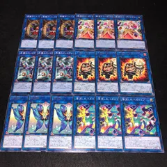 遊戯王 NO.685 落消しのパズロミノ 熾天蝶 小法師ヒダルマー 死翼のフレスヴェイス 転晶のコーディネラル 激撮ディスパラッチ 各3枚 計18枚