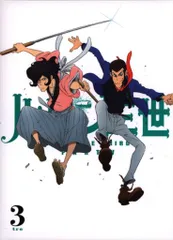 アニメBlu-ray モンキー・パンチ ルパン三世 PARTⅣ 3