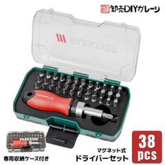 特殊ドライバーセット 38Pcs マグネット式 ドライバービット ソケットレンチ 高耐久 錆びにくい 長持ち 底部滑り止め付