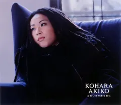 小原明子/AK-Note Amazon.co.jp: AK-Note - 小原明子: ミュージック