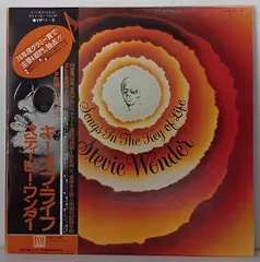 レコード ２セット スティービー・ワンダー / キー・オブ・ライフ　７インチ Amazon.co.jp: キー・オブ・ライフ: ミュージック