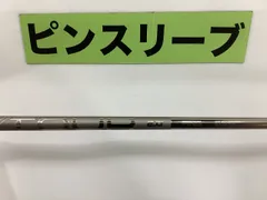 ピン ツアー　2.0 クローム 75 R ピンスリーブ ピン ツアー 2.0 クローム 75S 5W用シャフト g440新スリーブ付き