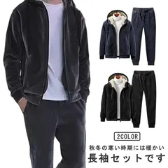 裏起毛 暖かい パーカー フルジップ 防寒 トレーナー 上下セット 裏ボア スウェット セットアップ 厚手 ジップアップ スウェット スウェットパンツ スポーツ フード付き 冬 大きいサイズ ジップパ#welle579381