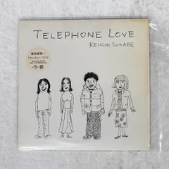 2025年最新】曽我部恵一 レコードの人気アイテム - メルカリ